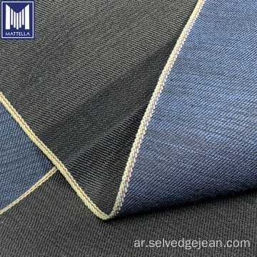 Dark Bule Indigo Japanese Selvedge Denim Fabric